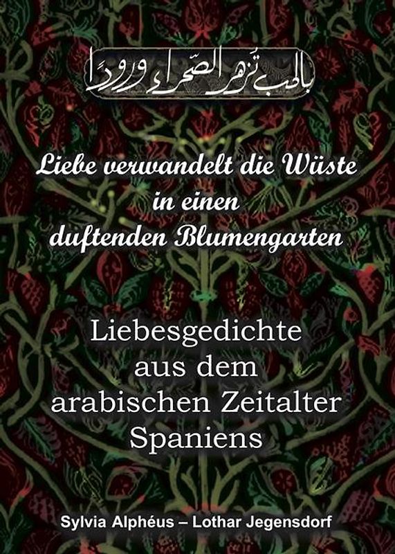 Liebe verwandelt die Wüste in einen duftenden Blumengarten