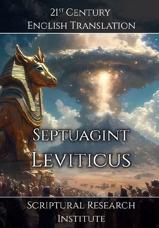Septuagint - Leviticus