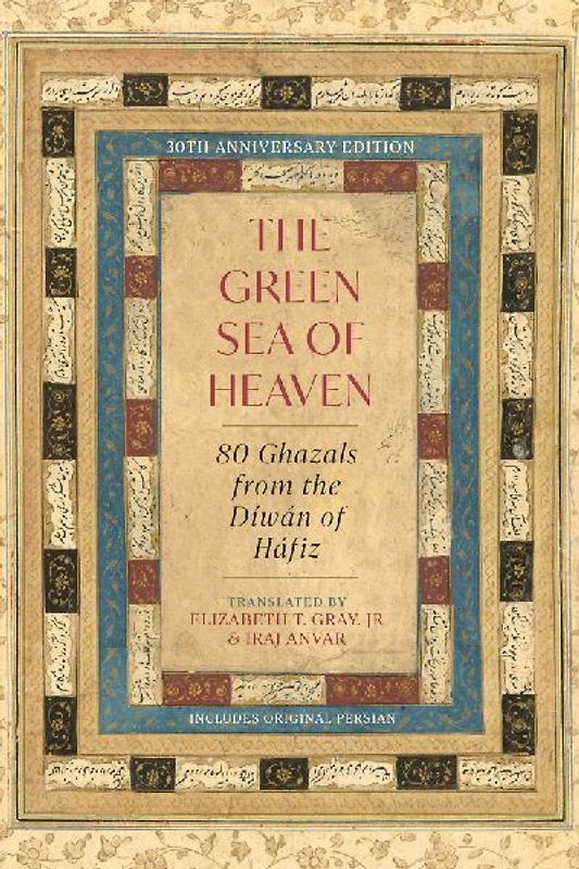 The Green Sea of Heaven