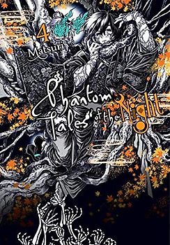 Phantom Tales of the Night, Vol. 4