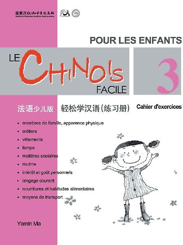 Le Chinois Facile Pour Les Enfants (3) Cahier d'exercicesl (French - Simplified Character Edition) 轻松学汉语（法语简体少儿版）练习册三QR Code