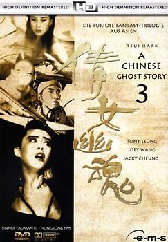 Chinese Ghost Story 3 DVD