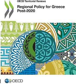 Regional Policy for Greece Post-2020