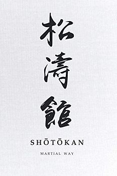 Martial Way SHOTOKAN: Karate- Traditional Japanese Calligraphy White Canvas-looking Matte Cover Notebook 6 x 9 (Shotokan Karate Martial Way Notebooks)