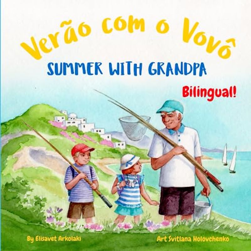 Summer with Grandpa - Verão com o Vovô: A Brazilian Portuguese - English bilingual children's book