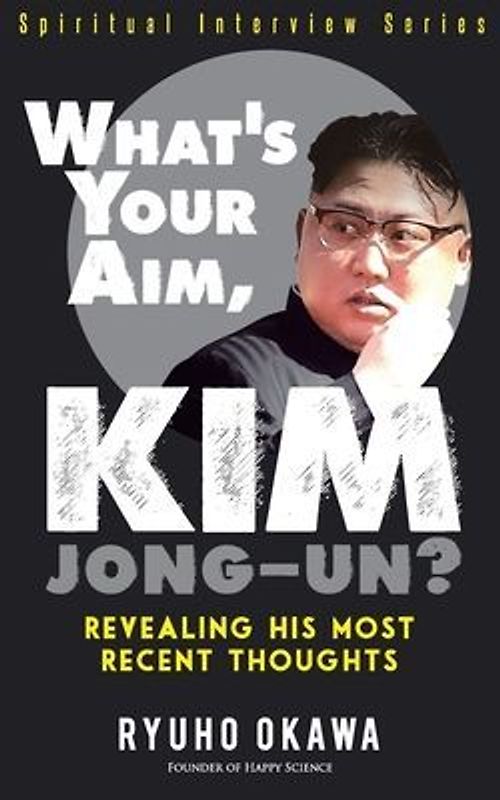 What's Your Aim, Kim Jong-un?