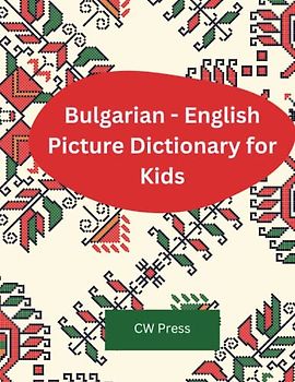 Bulgarian - English Children Picture Dictionary: Over 2000 Words!