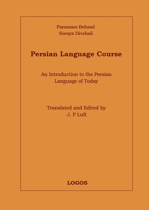 Persian Language Course (Farsi). Complete Edition