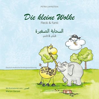 Die kleine Wolke II - Flecki und Fanti - Deutsch-Arabische Kindergartenversion