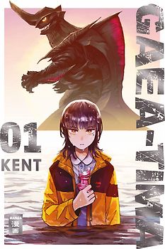 Gaea-Tima 01 - Limited Edition