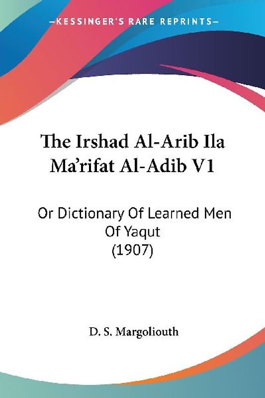 The Irshad Al-Arib Ila Ma'rifat Al-Adib V1