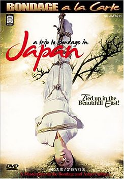 Bondage a la Carte - A Trip to Bondage in Japan DVD