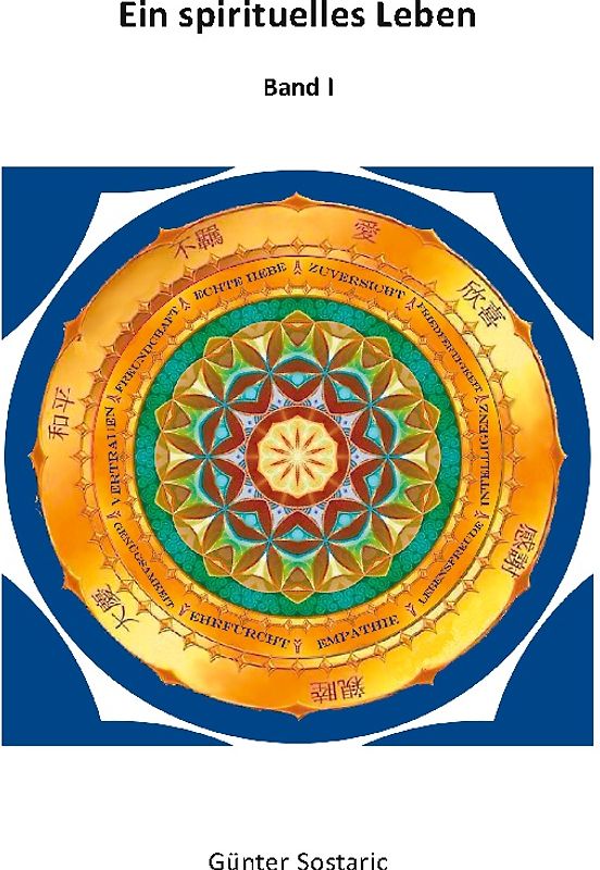 Ein spirituelles Leben