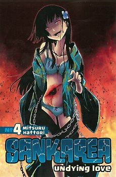 Sankarea - Undying Love: No. 4 - Mitsuru Hattori [Paperback]