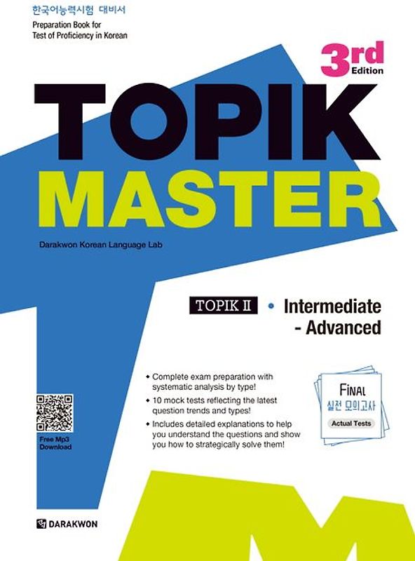 TOPIK MASTER Final - TOPIK II Intermediate Advanced
