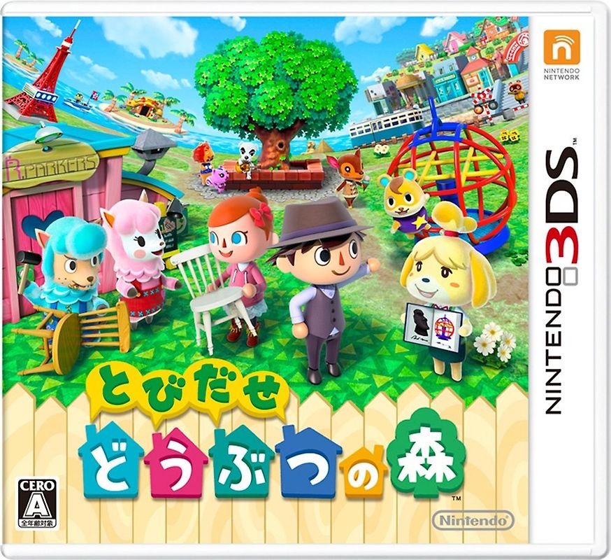 Tobidase Doubutsu no Mori[Japanische Importspiele] Nintendo 3DS