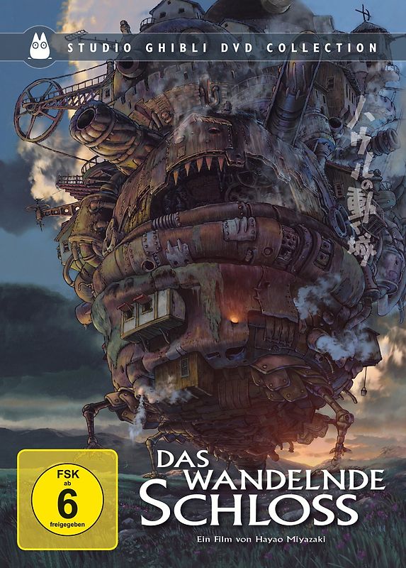 wandelnde Schloss, Das - Deluxe Ed. DVD