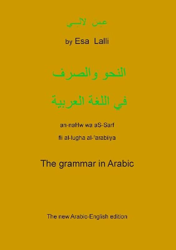 The Grammar in Arabic