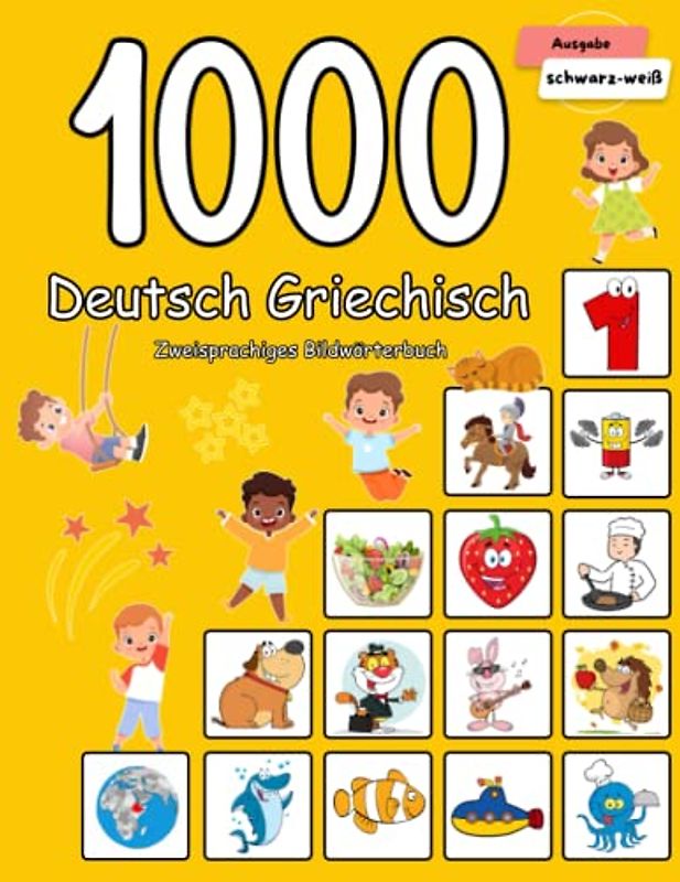 1000 Deutsch Griechisch Zweisprachiges Bildwörterbuch: Wortschatz schnell erweitern für Kinder