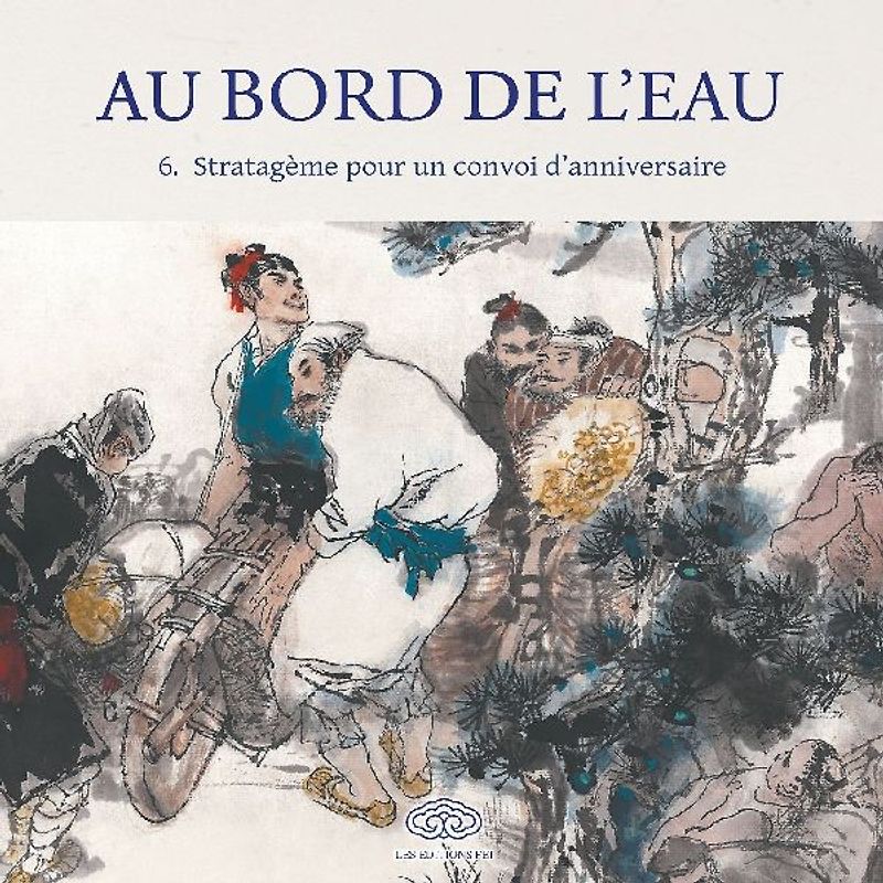 Au Bord de l'Eau Stratagème pour un convoi d'anniversaire/智取生辰纲