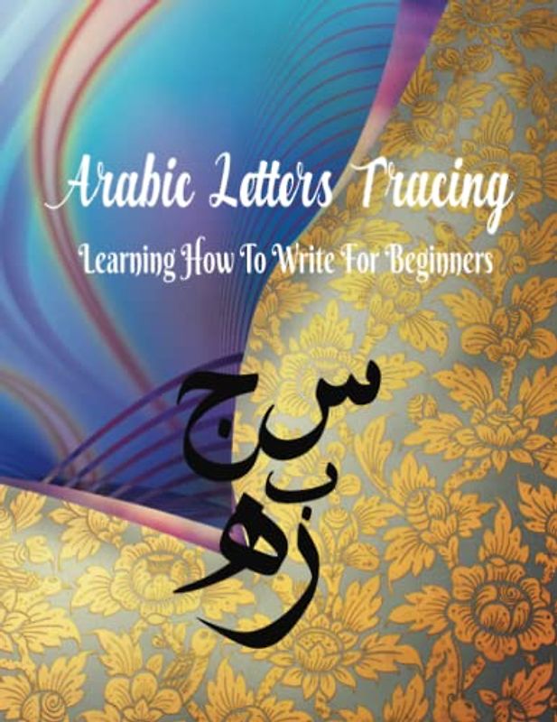 Arabic Letters Tracing: Learning How To Write For Beginners With Tracing of Words! (Play And Learn Books For Kids)