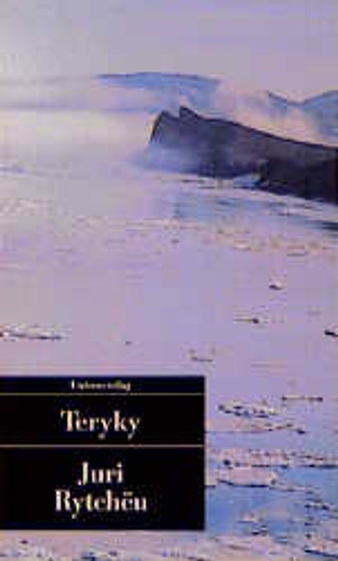 Teryky