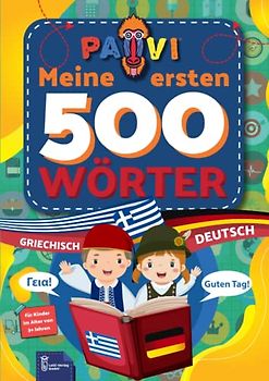 Deutsch - Griechisch: PAVI - 500 erste Wörter: Γερμανικά - Ελληνικά: Geschenkbuch für Kinder, Anfänger, Fortgeschrittene - Wörterbuch Fremdsprachen: Deutsch - Griechisch