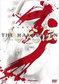 The Hakkenden: Vol.3 - Die Legende der Hundekrieger DVD