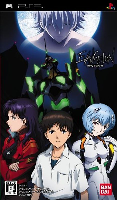 Evangelion: Jo[Japanische Importspiele] PlayStation Portable