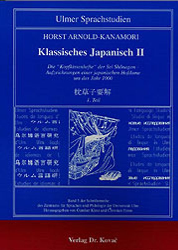 Klassisches Japanisch / Die "Kopfkissenhefte" der Sei Shônagon - Teil I
