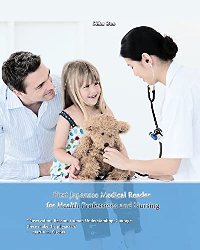 First Japanese Medical Reader for Health Professions and Nursing: Bilingual for Speakers of English (Graded Japanese Readers, Band 13)