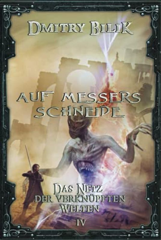 Auf Messers Schneide (Das Netz der verknüpften Welten Buch 4): LitRPG-Serie