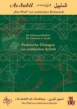 As-Sabil al-Arabiyy: Praktische Übungen zur arabischen Schrift