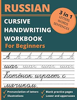 Russian Cursive Handwriting Workbook For Beginners: 3 in 1 Letters, Words & Sentences Tracing Book For Kids and Adults, Learn & Practice Writing Russian Alphabet In Cursive