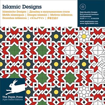 Islamic Designs /Islamische Designs