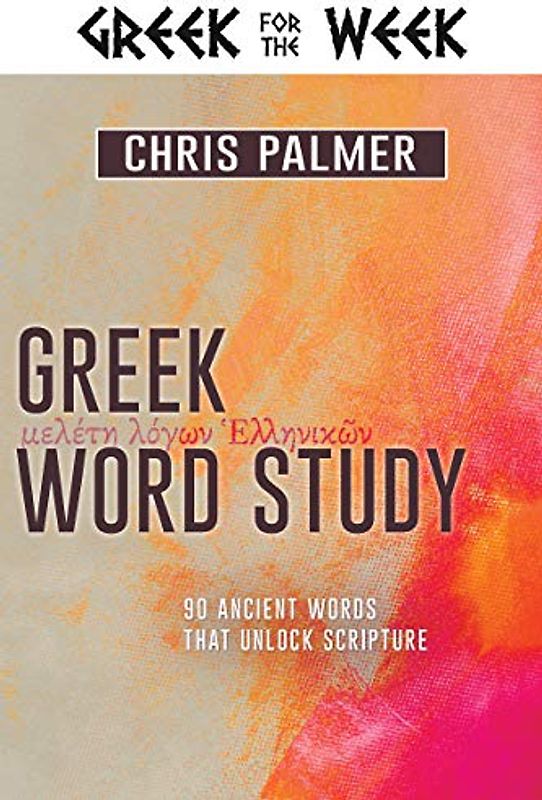 Greek Word Study
