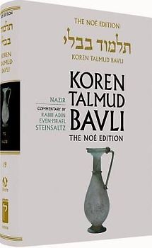 Koren Talmud Bavli No, Vol 19: Nazir: Hebrew/English, Large, Color Edition