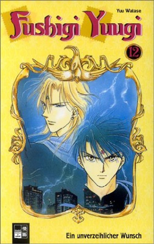 Fushigi Yuugi 12