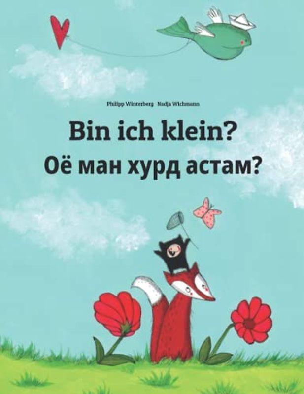 Bin ich klein? Оё ман хурд астам?: Kinderbuch Deutsch-Tadschikisch (bilingual/zweisprachig) (Bilinguale Bücher (Deutsch-Tadschikisch) Von Philipp Winterberg)