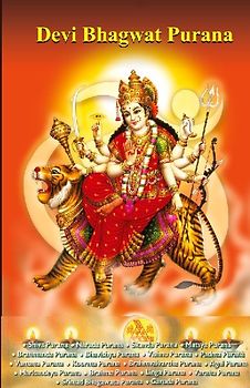 Devi Bhagwat Purana