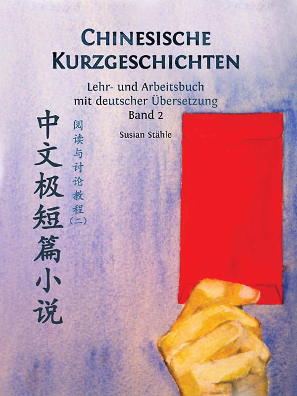 Chinesische Kurzgeschichten lesen und diskutieren