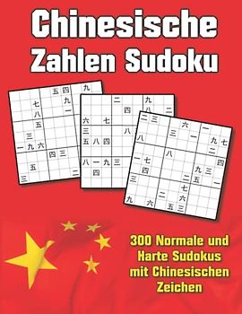 Chinesische Zahlen Sudoku: 300 Normale und Harte Sudokus mit Chinesischen Zeichen