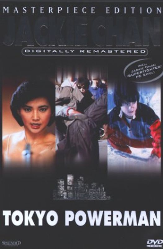 Tokyo Powerman (Masterpiece-Edition) DVD