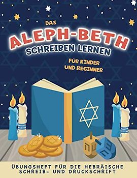 Das Alephbeth schreiben lernen: Übungsheft für die hebräische Schreib- und Druckschrift | Für Kinder und Beginner