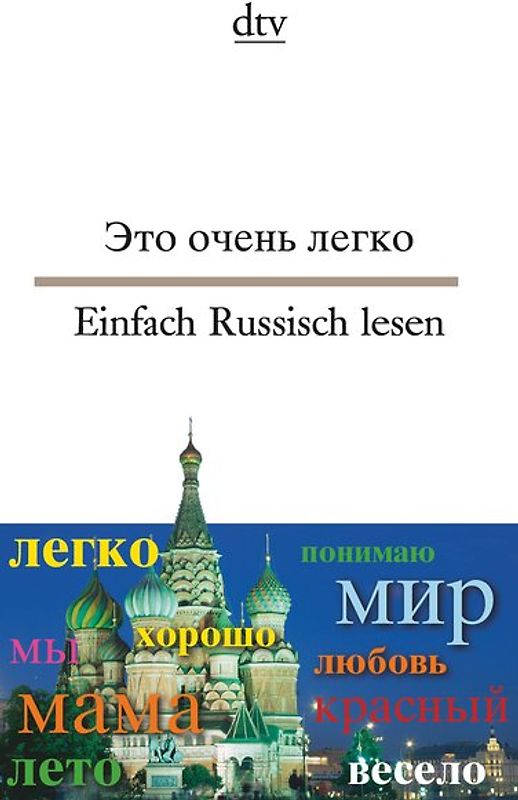 Einfach Russisch lesen