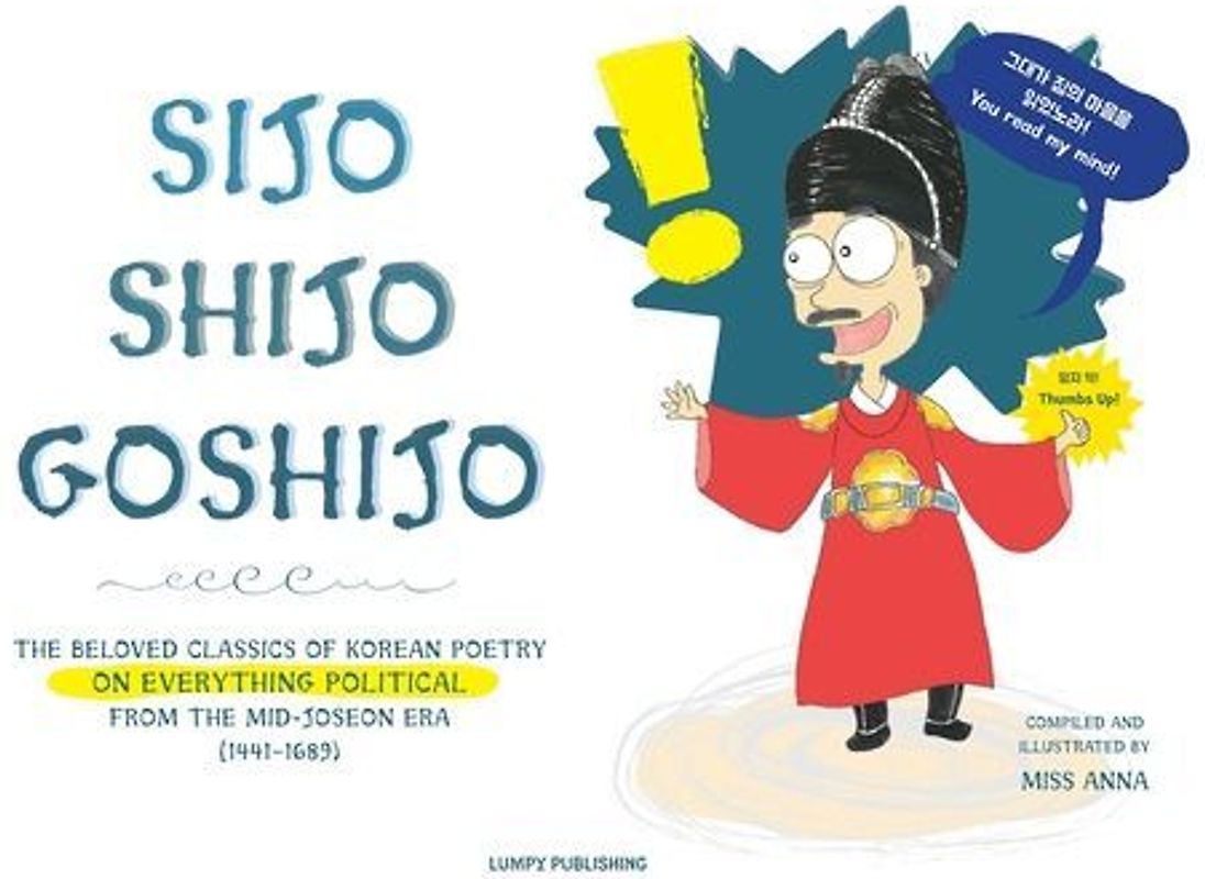 Sijo Shijo Goshijo: The Beloved Classics of Korean Poetry on Everything Political from the Mid-Joseon Era (1441 1689)