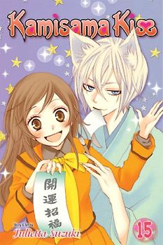Kamisama Kiss, Volume 15 - Suzuki, Julietta
