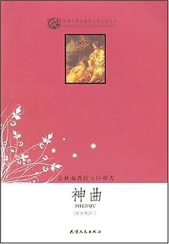 Redline - A Portrait of a Mirror Image