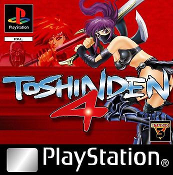 Battle Arena Toshinden 4 PlayStation 1