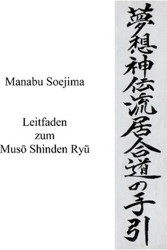 Leitfaden zum Muso Shinden Ryu